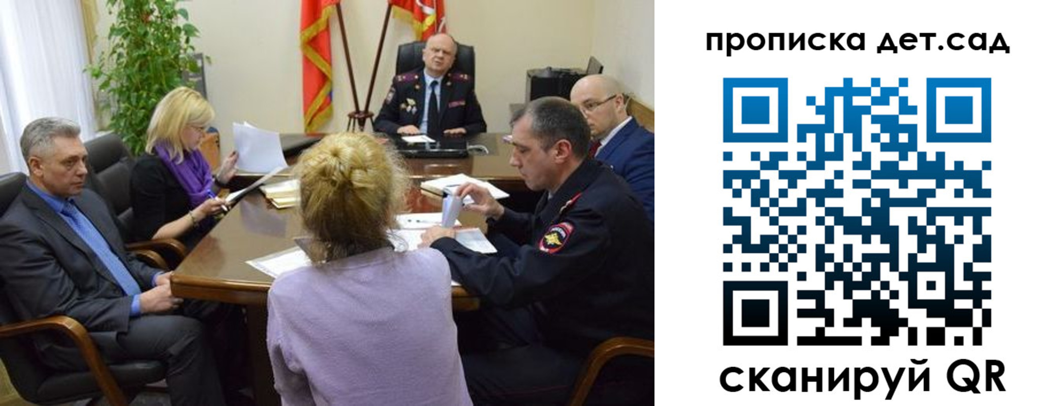 прописка поиск в Кинешме